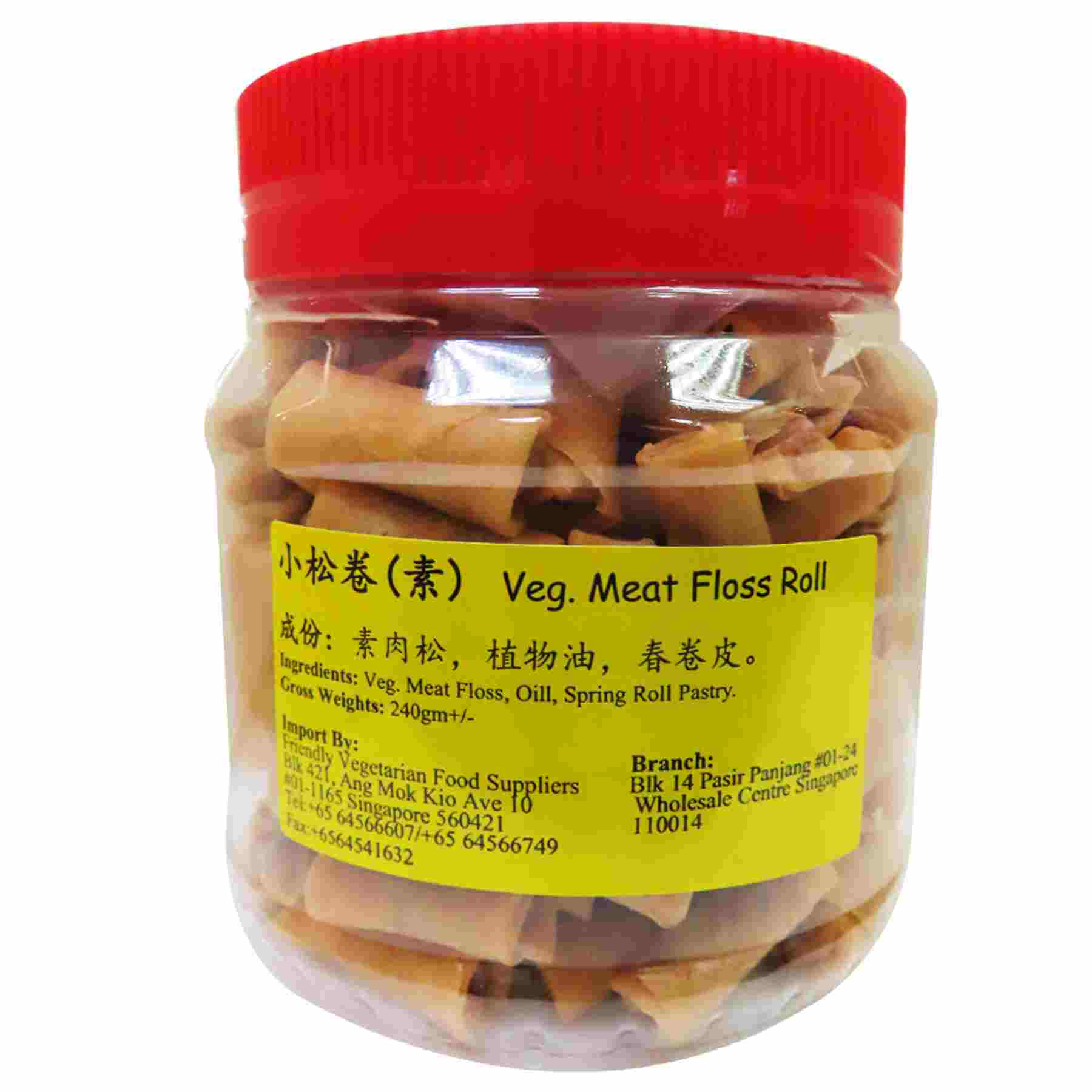 Image Meat Floss Roll 善缘 - 小松卷 240 grams